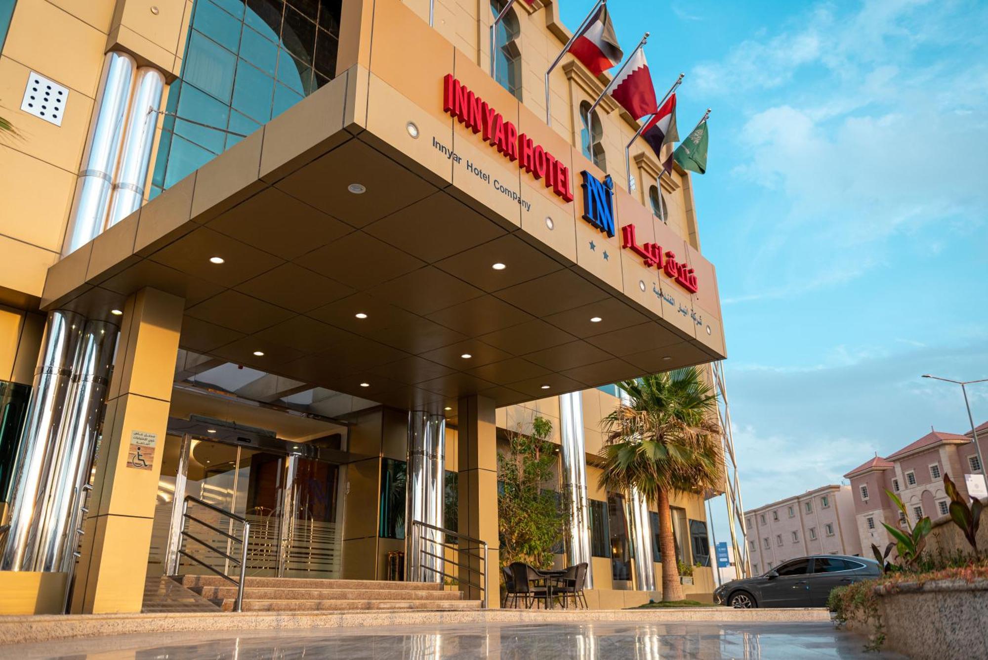 Innyar Hotel Riade Exterior foto