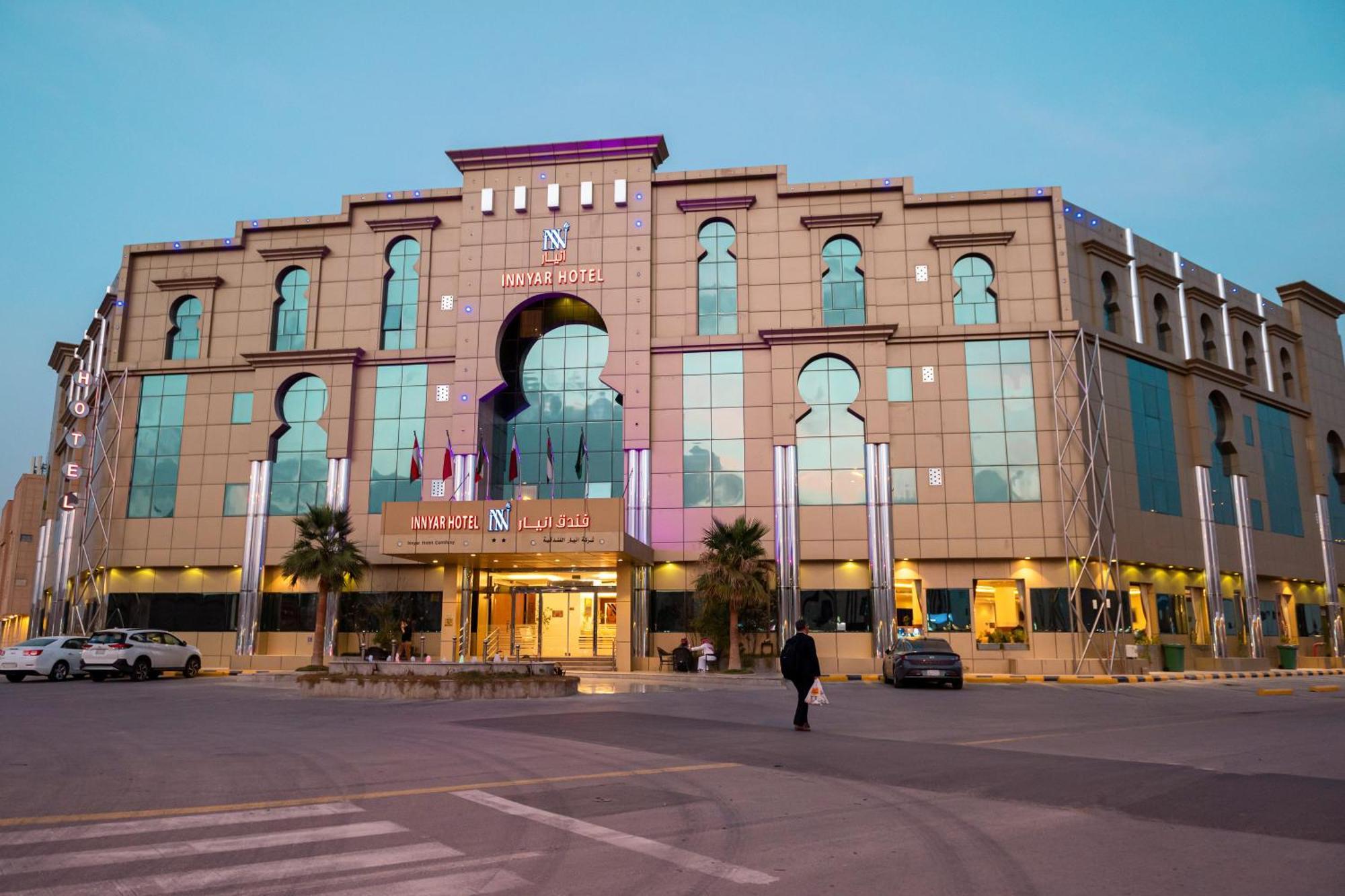 Innyar Hotel Riade Exterior foto