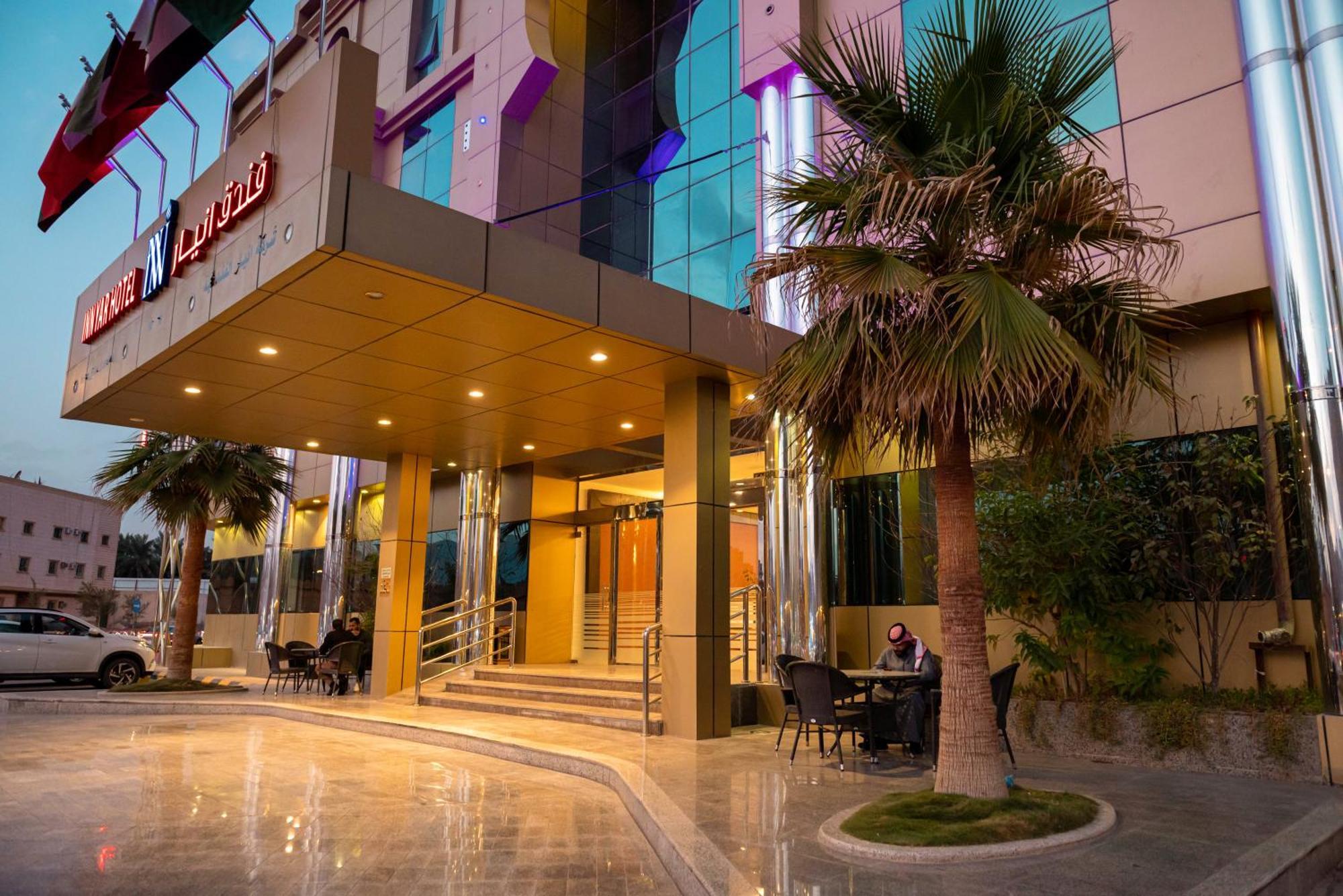 Innyar Hotel Riade Exterior foto